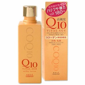 バイタルエイジ(ViTAL AGE) Q10 乳液 活肌乳液 180ml コーセーコスメポート(KOSE COSMEPORT)