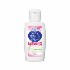 ホワイトボディソープ ヒアルロン酸 ミニサイズ 60ml ソフティモ(softymo) コーセーコスメポート(KOSE COSMEPORT)