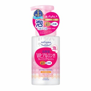 ソフティモ(softymo) 泡クレンジングウォッシュ (洗顔料) Wヒアルロン酸配合 200ml コーセーコスメポート(KOSE COSMEPORT)