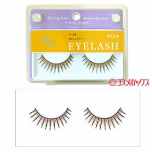 コージー アイラッシュ メロウタイプ 11-09 MELLOW TYPE EYELASH KOJI