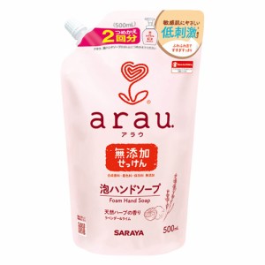 アラウ.(arau) 泡ハンドソープ 詰替用 500ml サラヤ(SARAYA)