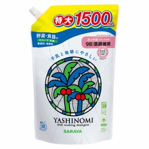 ヤシノミ洗剤(YASHINOMI) 野菜・食器用 詰替用 1500ml(つめかえ3回分) サラヤ(SARAYA)