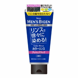 メンズビゲン(MENS BIGEN) カラーリンス アッシュブラック 160g 白髪用 ホーユー(hoyu)