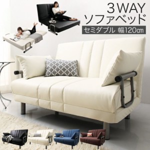 折りたたみ ソファー ベッド ニトリの通販｜au PAY マーケット
