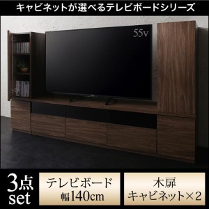 40インチ テレビ台の通販｜au PAY マーケット