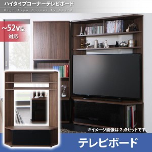 テレビ台 幅120cm おしゃれ 40型/43型/50型/52型 テレビボード