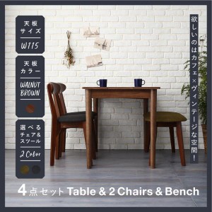 ダイニングテーブルセット 4人用 おしゃれ 4点セット(テーブル115+チェア2脚+ベンチ) ブラウン カフェ ヴィンテージ