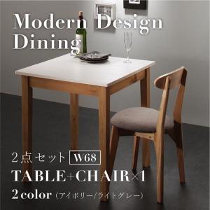 1人用 ダイニング テーブルの通販 Au Pay マーケット