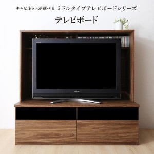 テレビ台 設置部115cm 単品 おしゃれ 32型/40型/43型/50型 引き出し収納 テレビボード