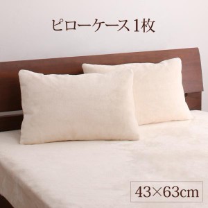 枕カバー おしゃれ 43×63cm 1枚 北欧モダン ピローケース