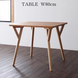 ダイニングテーブル 1〜2人用 幅80cm おしゃれ 北欧インテリア 北欧家具