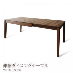 ダイニングテーブル 2〜6人用 幅120-180cm おしゃれ 伸縮 北欧天然木ウォールナット材