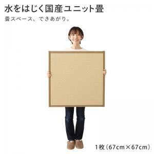 置き畳 70×105cm 1枚 おしゃれ 夏用 撥水国産 日本製 ジョイントマット ユニット畳