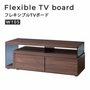 テレビ台 コーナー 32型/40型/43型 幅105cm ローボード L字