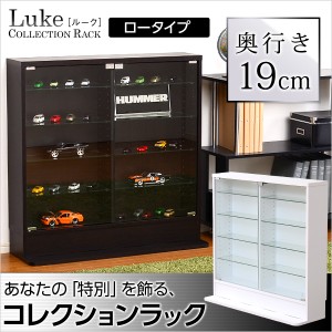 コレクションラック 浅型ロータイプ コレクションボード 【-Luke-ルーク】