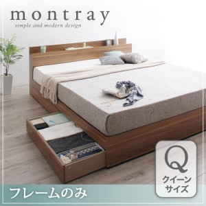 クイーンベッド(Q×1) ベッドフレームのみ 収納付きベッド