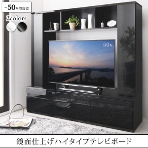 テレビ台 ハイタイプ 設置部124cm おしゃれ 32型/40型/43型/50型 鏡面仕上げテレビボード