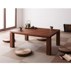 こたつテーブル 長方形 75×105cm おしゃれ 天然木ウォールナット材 和モダン コタツテーブル