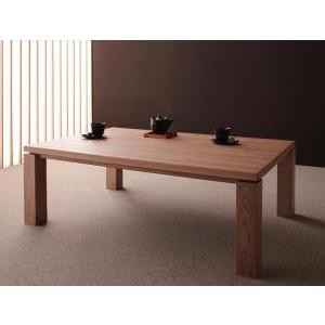 こたつテーブル 4尺長方形 80×120cm おしゃれ 天然木アッシュ材 和モダン コタツテーブル