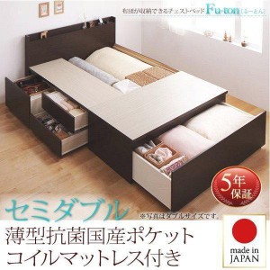 セミダブルベッド 激安 マットレス 付きの通販｜au PAY マーケット