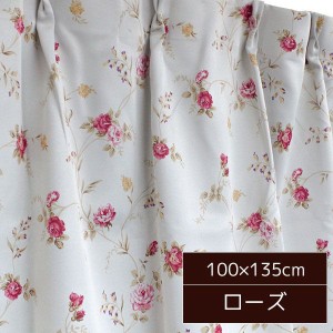 遮光カーテン 3級遮光 2枚組 100×135cm おしゃれ 洗える バラ柄