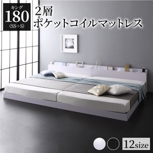 連結ベッド 2台セット キング180(セミシングル+シングル) マットレス付き 2層ポケットコイル