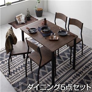 ダイニングテーブルセット 4人用 5点セット テーブル110cm チェア4脚 おしゃれ ブラウン×ブラック