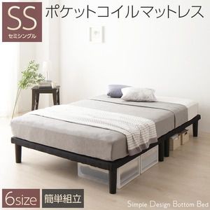 マットレス 20cm シングルの通販｜au PAY マーケット