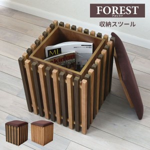 オットマン 約34.5×34.5×高さ42cm 収納スツール 木製 パイン 完成品 ブラウン