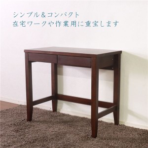 パソコンデスク 約82×45×高さ73cm 引き出し付き おしゃれ 学習机 ブラウン 木製 チェア別売り