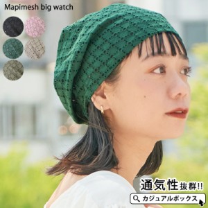キャップ 帽子 韓国の通販|au PAY マーケット