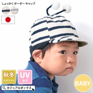 男の子 赤ちゃん かわいいの通販 Au Pay マーケット