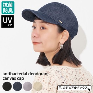 メンズ レディース 春 夏 春夏 春用 夏用 綿 コットン 帽子 アメカジ ローキャップ ベースボールキャップ UV 紫外線対策 日よけ帽子 日除