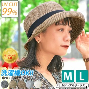 レディース 春 夏 春夏 春用 夏用 全5色 ハット 麦わら帽子 折りたたみ可能 日よけ帽子 おしゃれ つば広帽子 保育士 日焼け防止 熱中症対