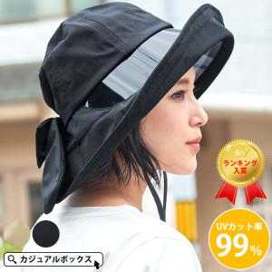 自転車 サン バイザー おしゃれの通販 Au Pay マーケット