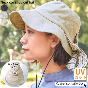 オシャレ 自転車 帽子の通販 Au Pay マーケット