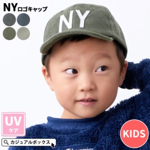 2歳〜3歳 52センチ 52cm GRIN BUDDY グリンバディ 男の子 女の子 秋 冬 秋冬 秋用 冬用 コットン 綿100% 子供 子ども こども ジュニア 帽