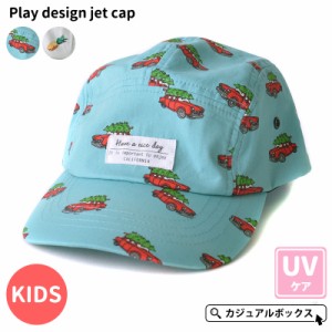 女の子 キャップ メッシュの通販 Au Pay マーケット