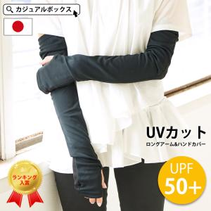 シニア ファッション 80代 レディースの通販 Au Pay マーケット
