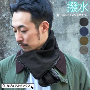 シニア ファッション 70代の通販 Au Pay マーケット