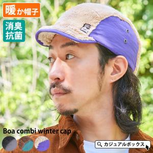 ショート ヘア 帽子の通販 Au Pay マーケット ショート ヘア 帽子の通販 Au Pay マーケット