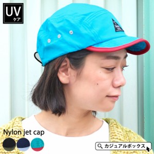 メンズ レディース 春 夏 春夏 春用 夏用 綿100% 帽子 キャップ ベースボールキャップ BBキャップ UV 日よけ帽子 日除け おしゃれ かわい