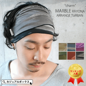 ヘアバンド メンズ ブランドの通販 Au Pay マーケット