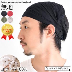 カチューシャ メンズの通販 Au Pay マーケット カチューシャ メンズの通販 Au Pay マーケット