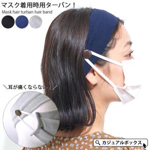 登山 ヘッドバンドの通販 Au Pay マーケット