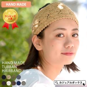 森ガール ブランドの通販 Au Pay マーケット