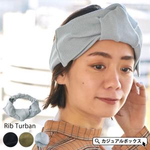 ターバン おしゃれ 40代の通販 Au Pay マーケット