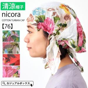 海賊 バンダナの通販 Au Pay マーケット