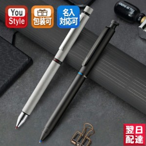  ラミー 複合筆記具 LAMY トライペン 多機能ペン マルチペン マルチファンクション 複合ペン シャープペンシル：0.5mm＋ボールペン：0.7m