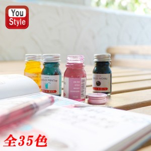 エルバン 消耗品 Herbin トラディショナルインク ボトルインク 10ml 全35色 ミニボトルインク インク 万年筆用インク HB11541~HB11578 HB